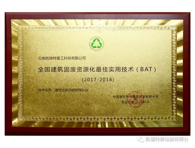 离心式制砂机耗材