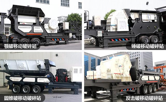 大型砂石料生产线整套设备