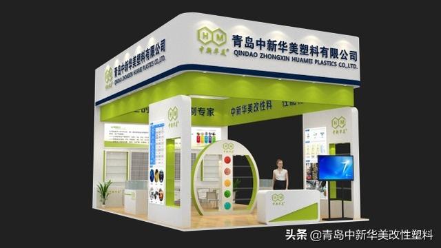 宁波工程塑料展