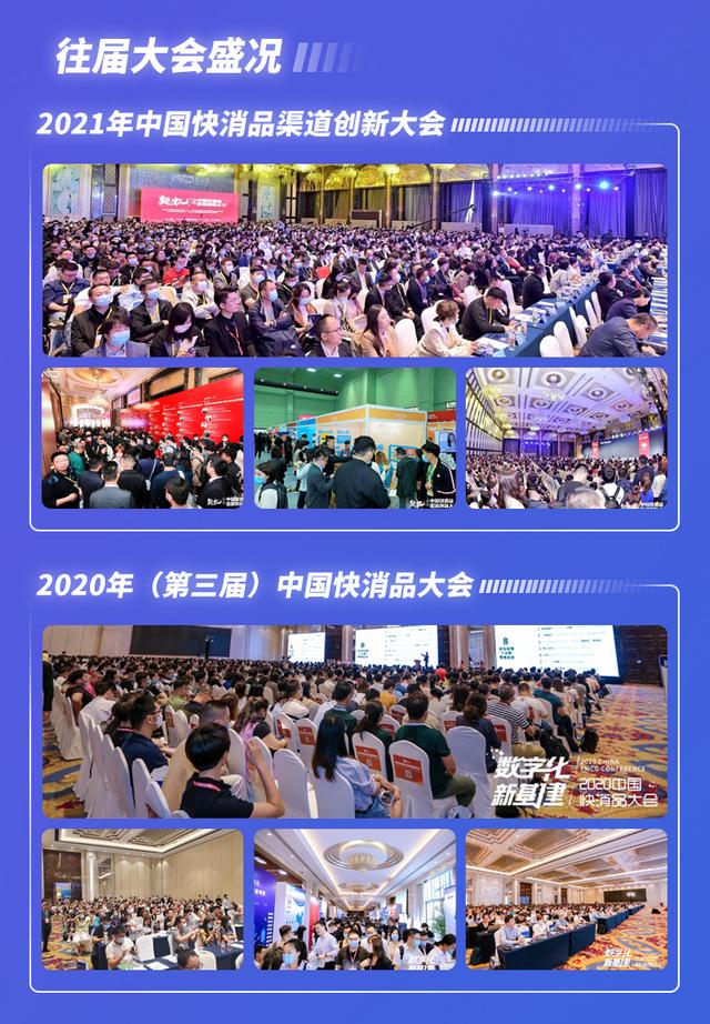 全域分销,是每个企业、每位城市经理必须掌握的核心技能之一
