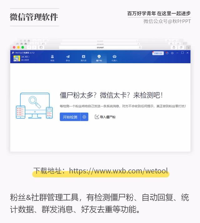 [星速云微信好友数据]，微信怎么把拉黑的人释放出来