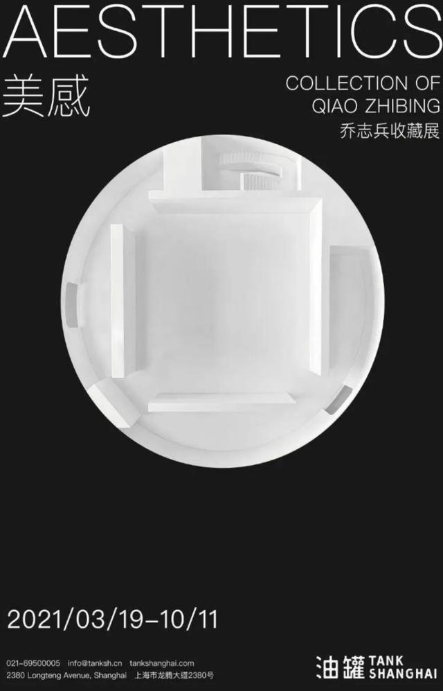 上海蒸汽工程美陈展