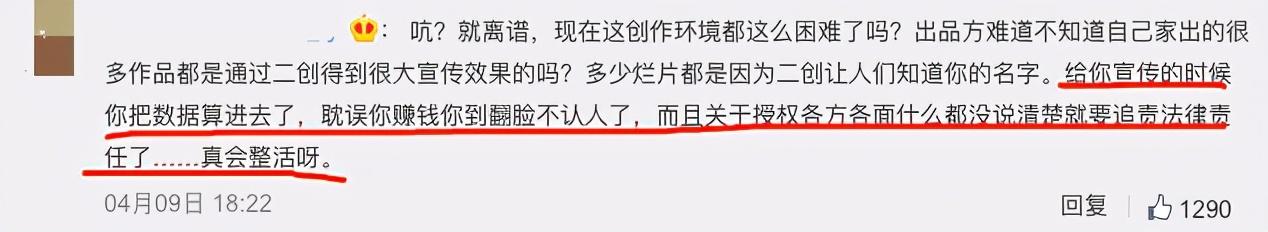 甄嬛传第69集