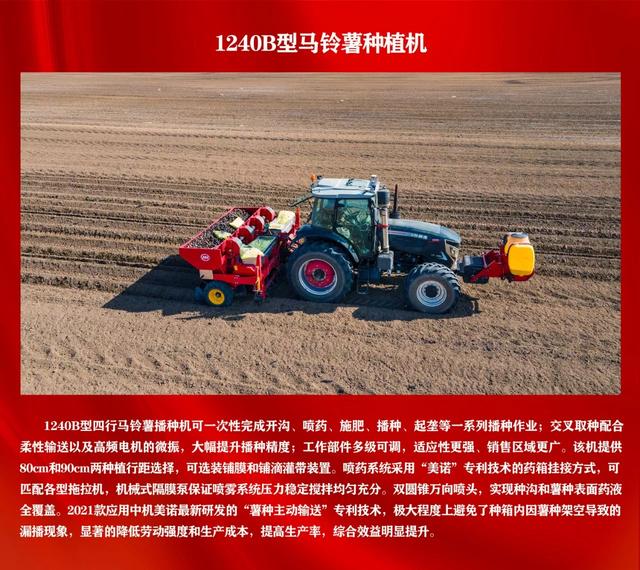 相约农业机械展