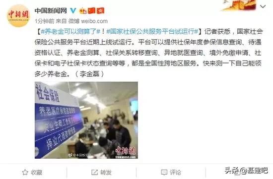 社保全国联网，信息共享复用，跨省通办！你的注册证书还敢挂吗？