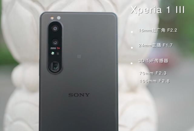 索尼Xperia 1 Ⅲ成为影像旗舰你够格么？谁给的勇气超越苹果12pro？