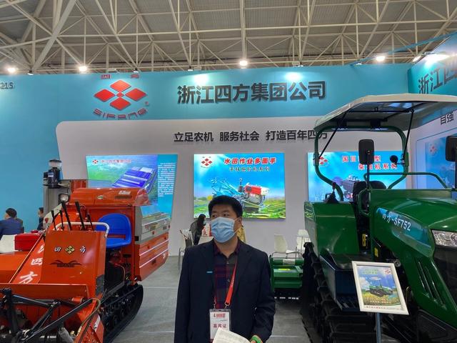 嘉兴国际农业机械展