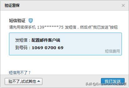 苹果电子邮件注册 苹果电子邮件注册（苹果电子邮件怎么注册） 生活