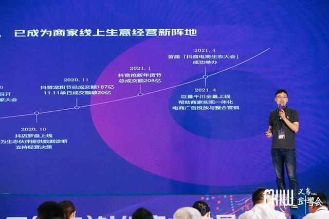 义乌针织机械展2021