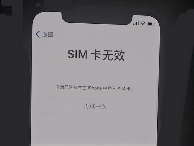 二手iPhone 的水有多深？掌握这些鉴别办法，再也不怕被坑-第4张图片-9158手机教程网