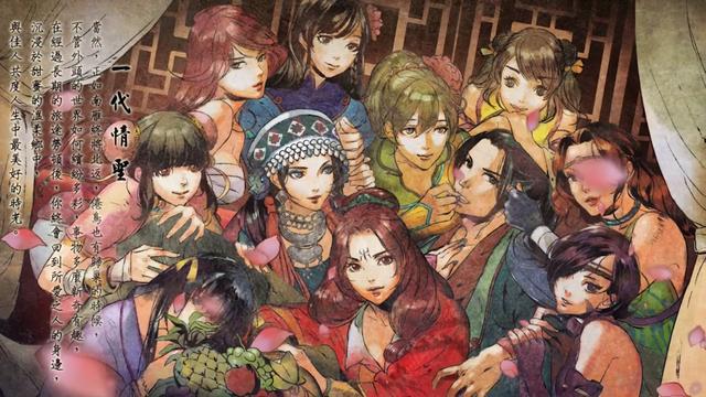 《武林群侠传》鲜为人知的隐藏剧情，因情节太过毁三观而被雪藏-第12张图片-9158手机教程网