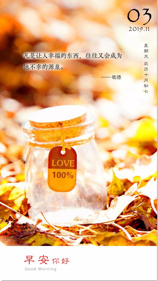 日签卡图片加字:真心想做的事情,拼命努力去做