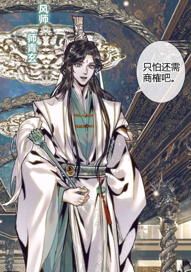 分别是风师大人的男装,还有风信和慕情的形象照也