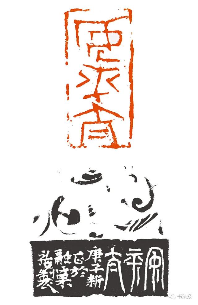 三名工程书法展图片