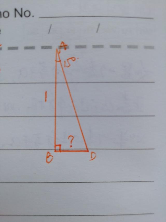 直角三角形边长公式