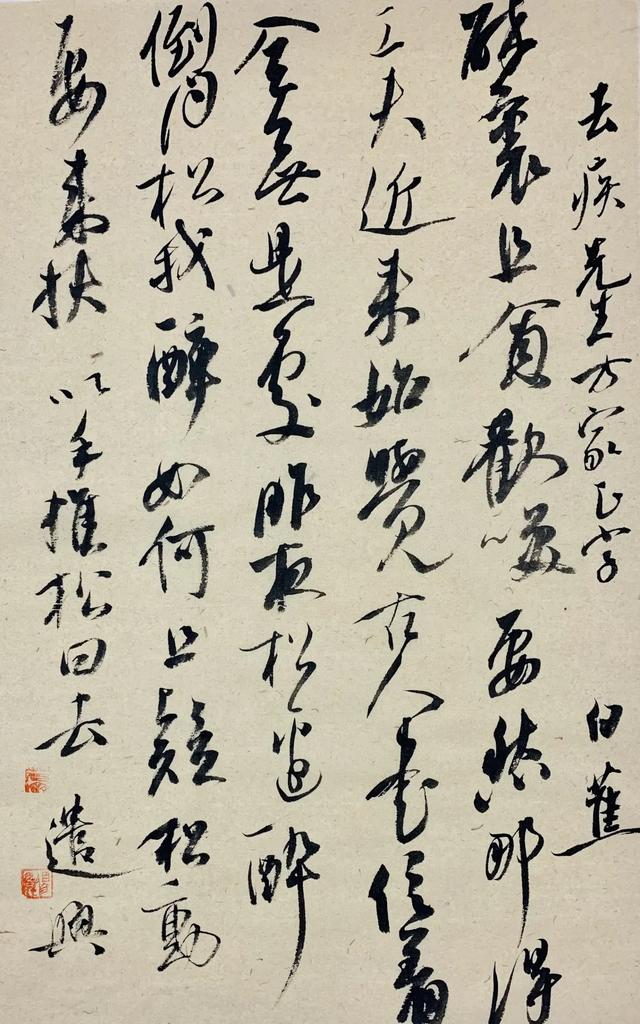 江苏省五星工程奖书法展