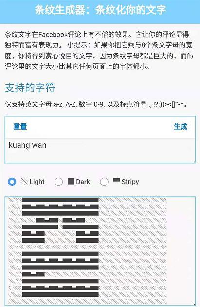 [微信小天鹅自动发广告]，微信文字怎么加波浪线