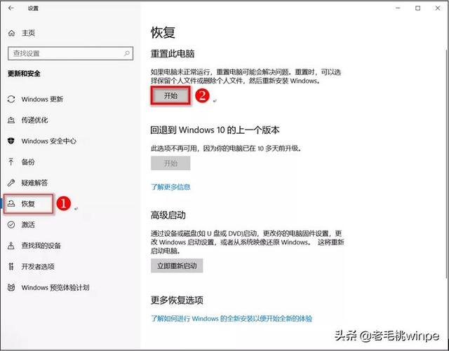 无需第三方工具win10还原系统，win10自带神奇功能，轻松恢复系统