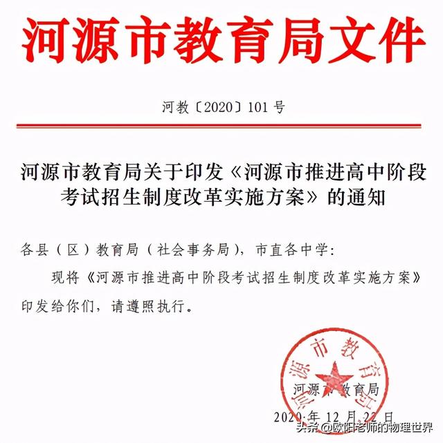 2022年中考已确定改革（2022年中考改革新政策）