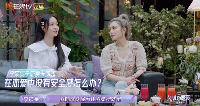 隔壁老樊被爆渣男，李莎旻子知情还能爱下去？这是顶级恋爱脑吧