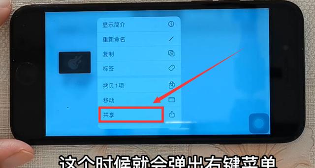 苹果手机怎样设置铃声？怎样把喜欢的歌设置成铃声？原来这么简单-第8张图片-9158手机教程网