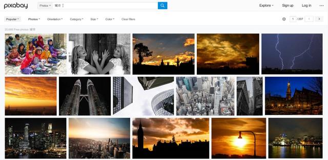 怎么搜索图片（设计师都是从哪里找图片素材的）