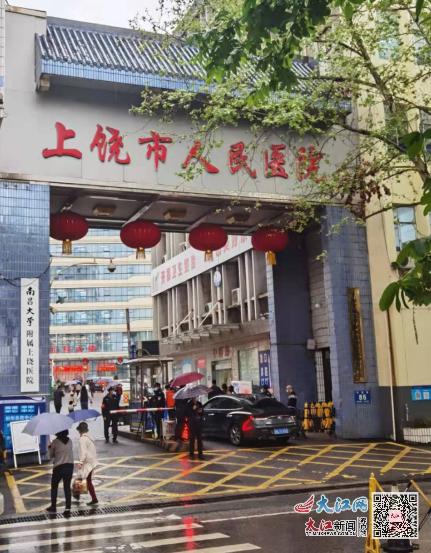 上饶市人民医院医生开处方让病人去院外指定药房买上饶益丰大药房地址