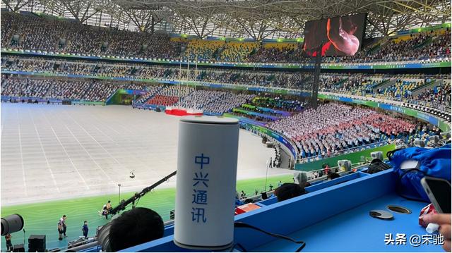 第十四届全运会盛大开幕！中兴通讯用黑科技全面助力精彩体验