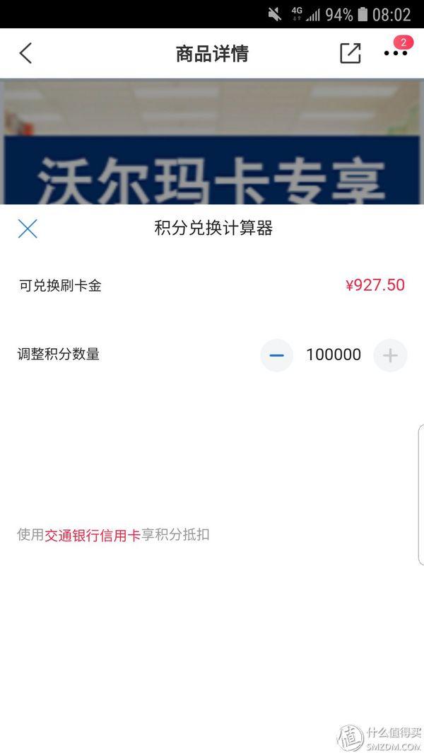 交通银行的visa金卡额度是多少