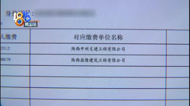 陕西硕展建筑工程有限责任公司资质