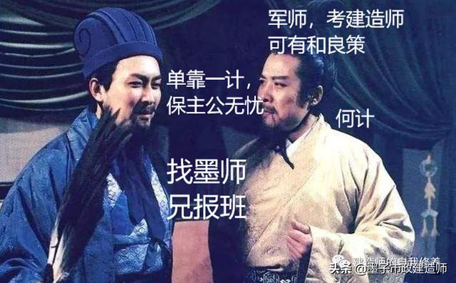 工程测量中展点