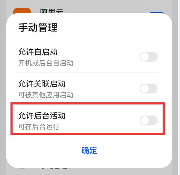 为什么手机这么卡？原来是这6个开关惹的祸，关掉就好了-第15张图片-9158手机教程网