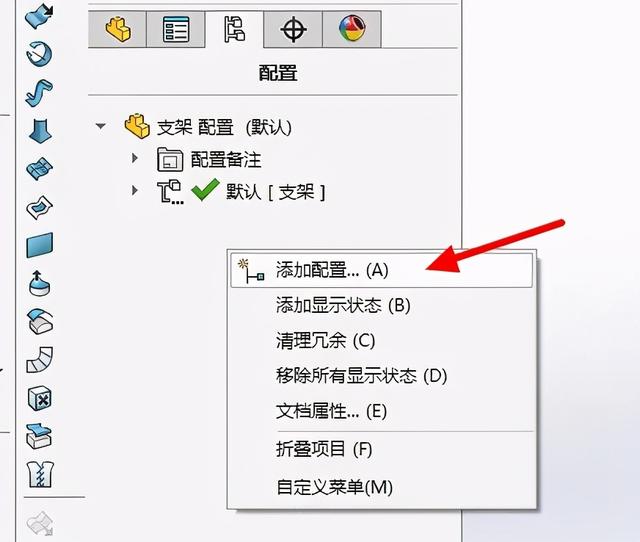 钣金零件能展开工程图展不开