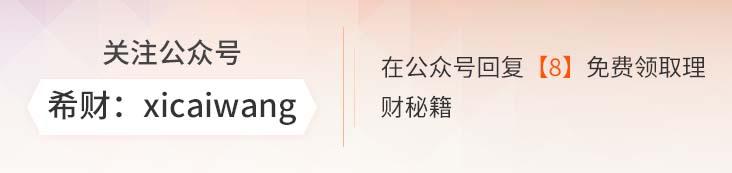 哪些理财产品是现金管理类产品「现金管理类理财产品新规」