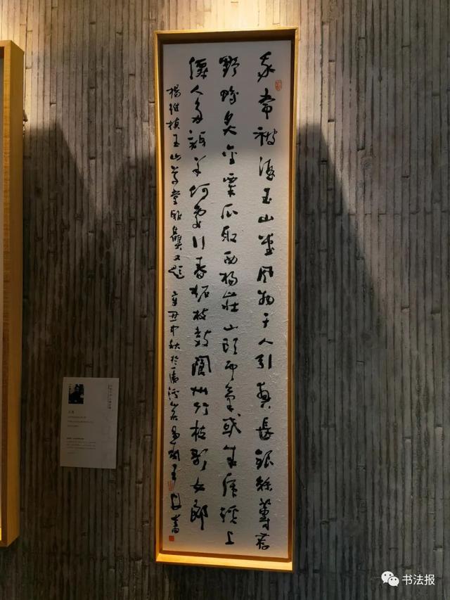 三名工程书法展图片