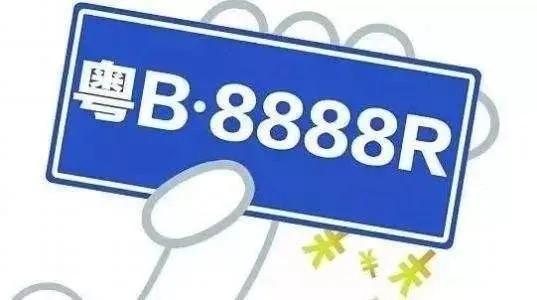 「收藏版」2020年深圳汽车摇号申请流程指南