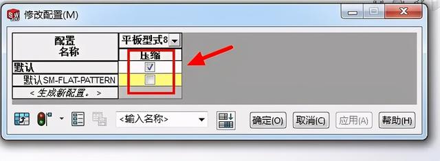 sw工程图有时候展不开