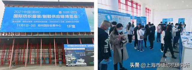 河南偃师2020鞋面机械展