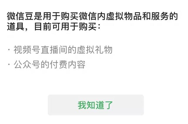 微信更新，这次带来了 3 个新变化