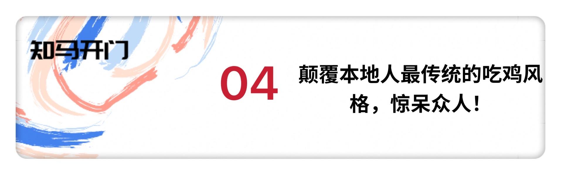 “东方夏威夷”的故事：湖南小伙，改变传统饮食文化，年赚千万