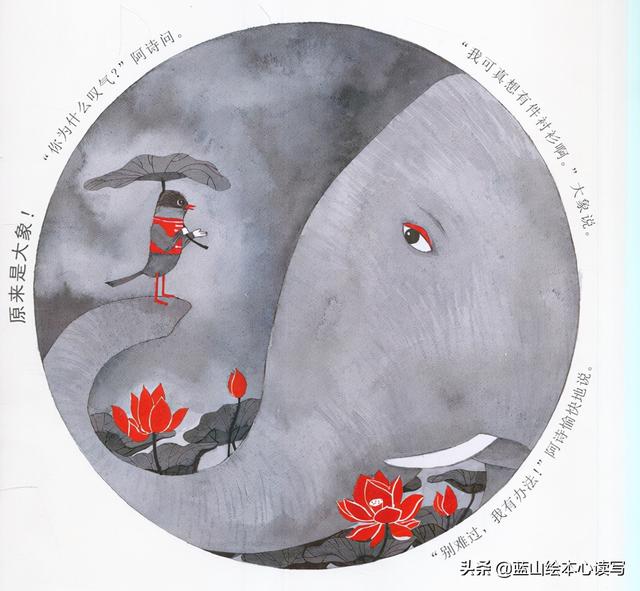 《阿诗有块大花布》一块花布带来的幸福 给孩子最美的阅读童年