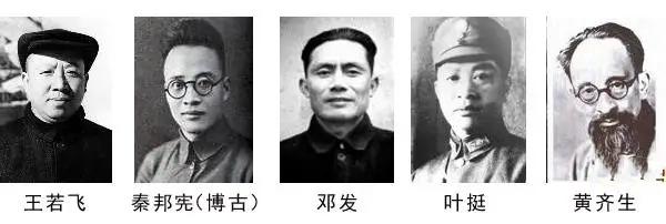 四八烈士王若飞：授衔前去世的革命元勋，狱中生活载入课本成经典
