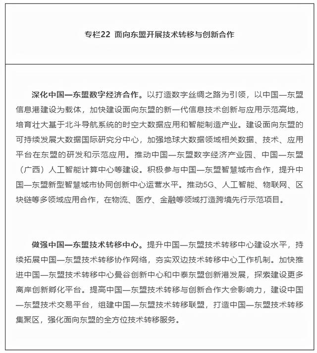 什么是尾矿库尾水