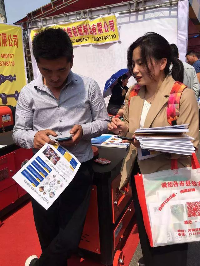2020年长葛工程机械展