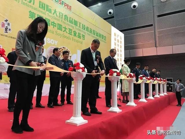 大豆制品机械展