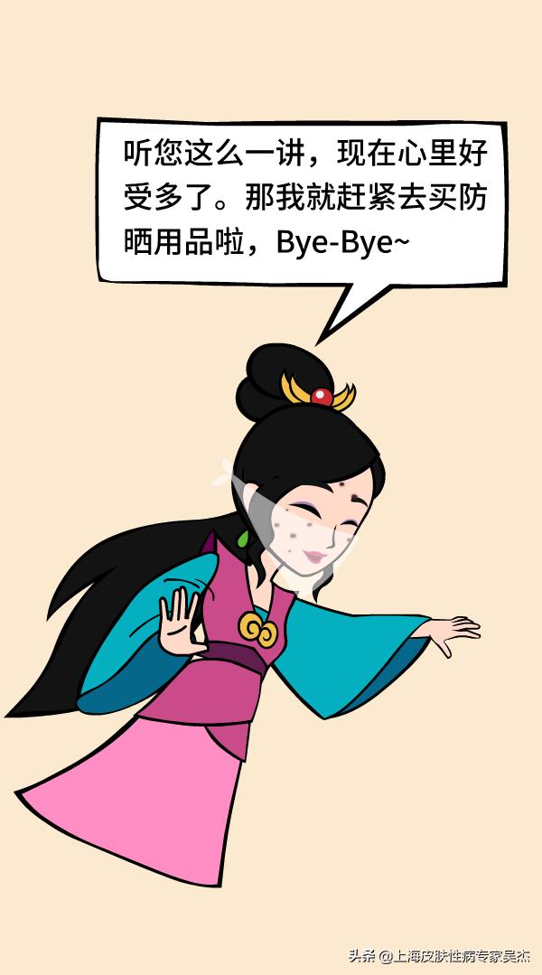 年轻人得脂溢性角化病