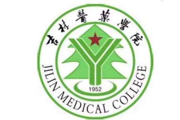 吉林医药学院