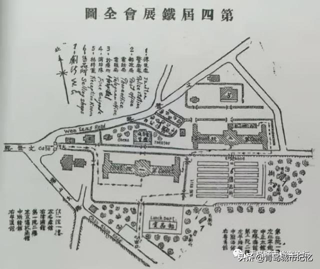 铁展工程