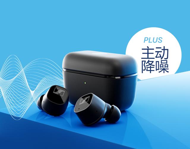 森海塞尔 CX PLUS 真无线耳机发布，你会买吗？