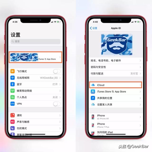 照片太多占用容量？教你5招马上释放iPhone空间-第10张图片-9158手机教程网